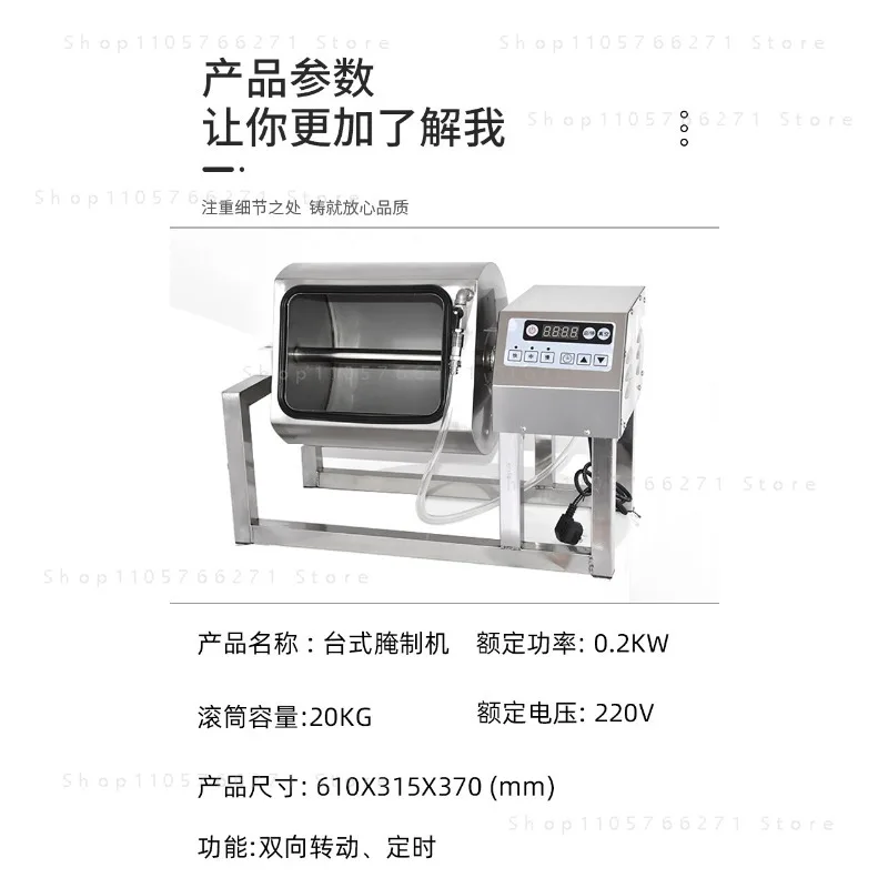 18L Electric Meat Tumbler Marinator for Fried Chicken Steak BBQ Restaurant