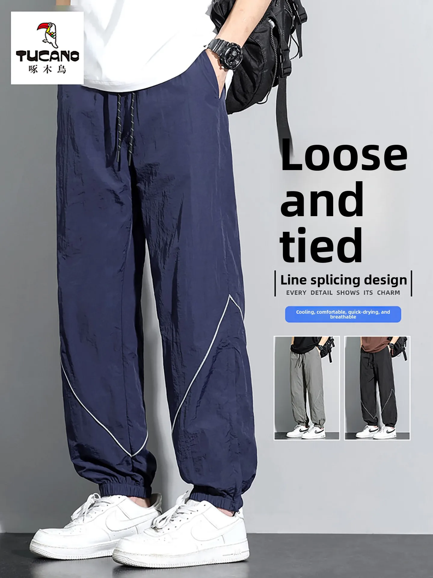 

TUCANO New Summer Spor Loose Fit Ice Silk Qui Dry Cuffed Lightweight Casual Pants for Men Breathable Comfortable Workwear