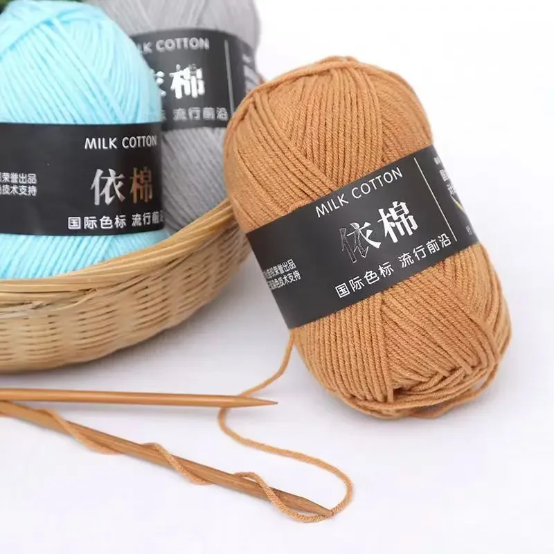 10PCS 500g Milk Cotton Crochet Yarn Knitting Wool Needlework Dyed Lanas For Crochet Crafts Sweater Hat Dolls Scarf DIY Knitting