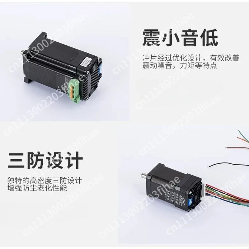 20/28/35 integrated closed-loop integrated step drive control integrated pulse 485CAN
