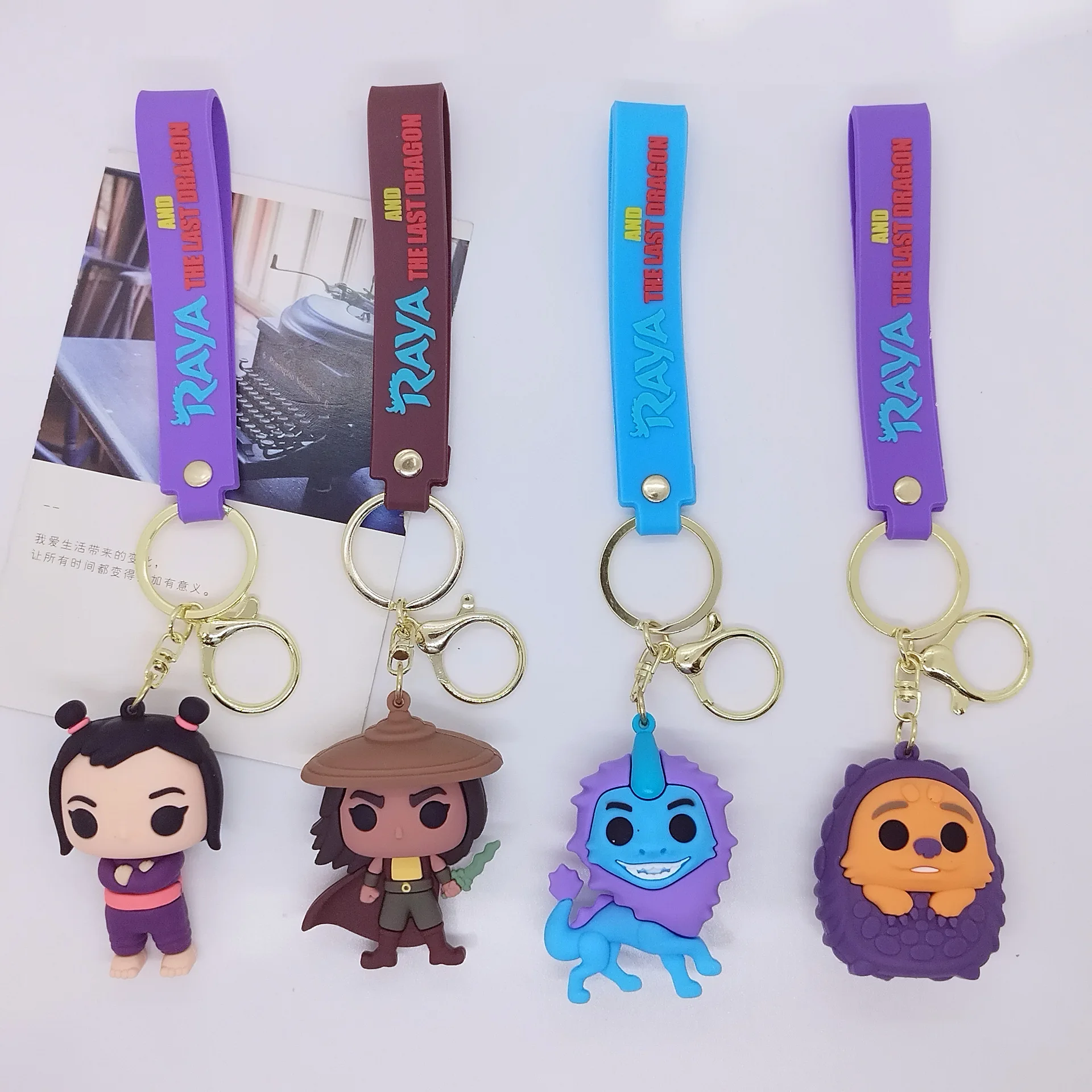 

New Creative Cartoon Doll Dragon Quest Legend Keychain Bag Car Keychain Accessories Wholesale Cute Personalized Gifts Y2k