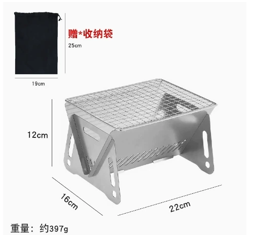 Estufa de barbacoa plegable para exteriores, estufa de carbón, estufa de leña, estufa de Camping portátil para el hogar