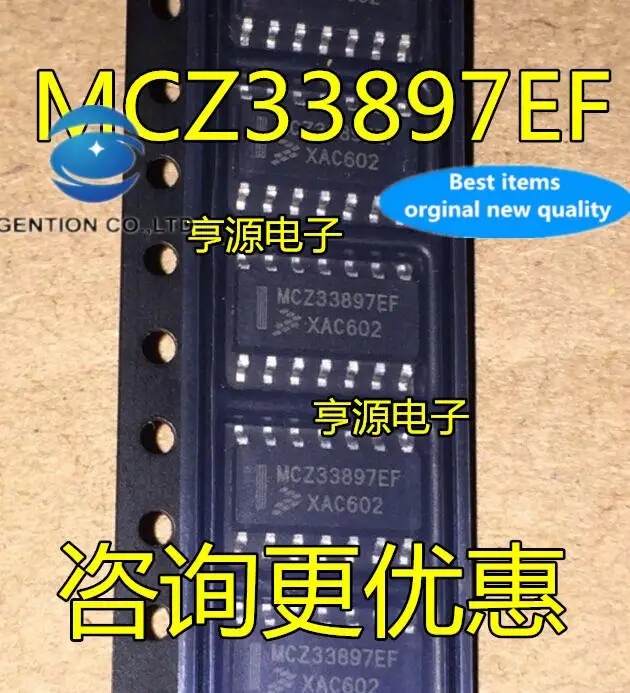 

10pcs 100% orginal new in stock M33897CTEF MCZ33897EF MCZ33897 MC33897EF MC33897CTEF