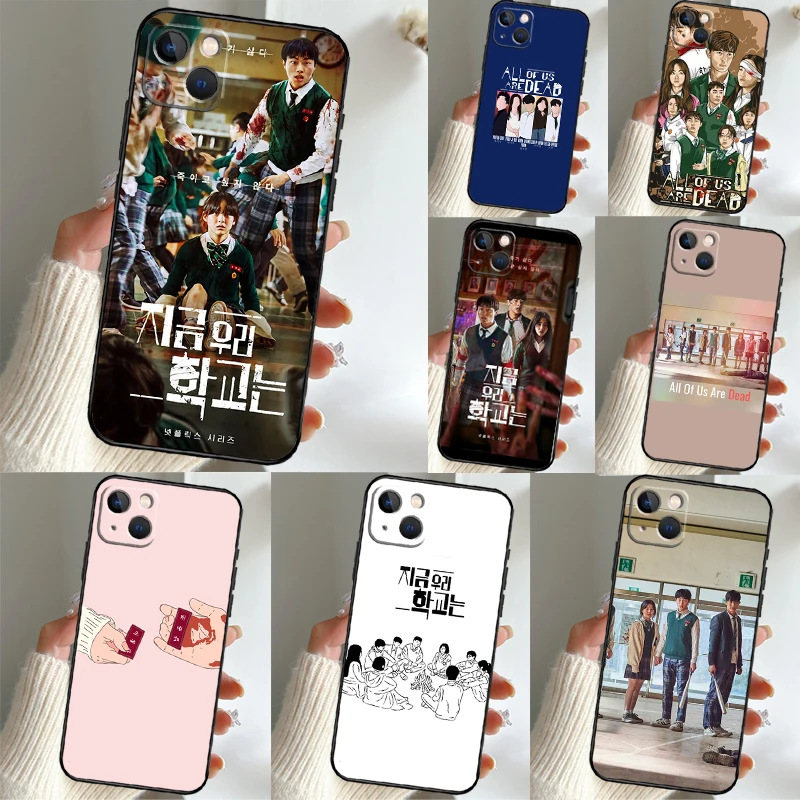 All Of Us Are Dead …