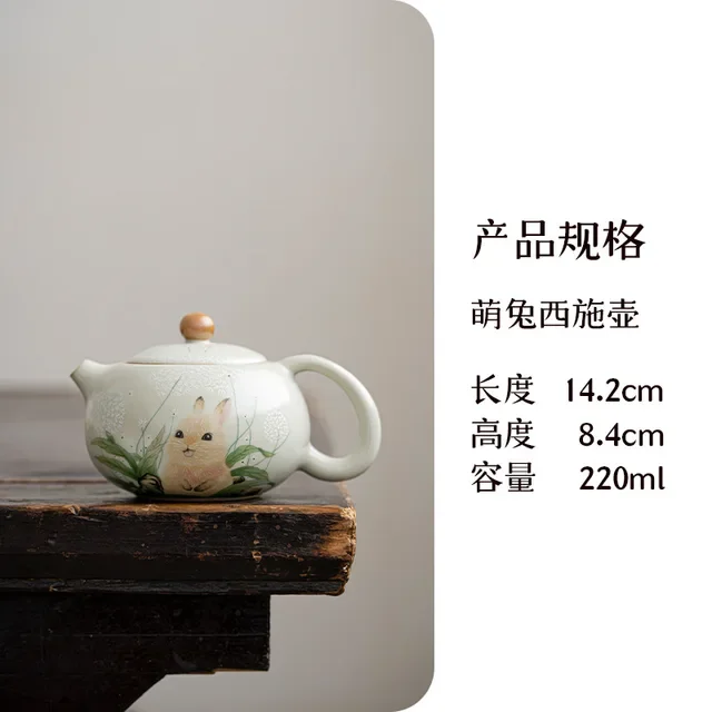 Cute Rabbit Ceramic Hand Grasping Gaiwan Retro Cream Ru Kiln Tea Pot Chiense Brewing Kettle with Filter Kung Fu Utensils
