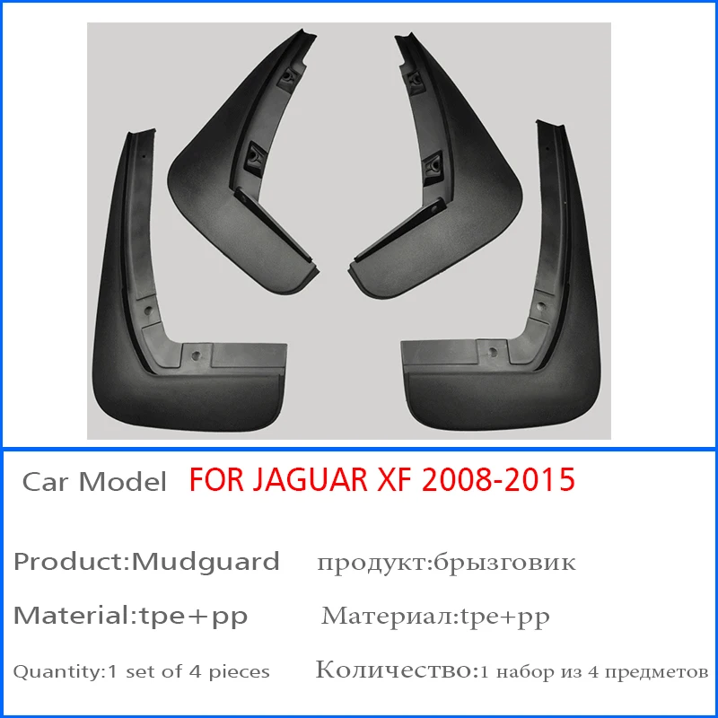 2008-2015 FOR JAGUAR XF X250 Mudguard Fender Mud Flap Guards Spalsh Mudflaps Car Accessories Mudguards Front Rear 4pcs