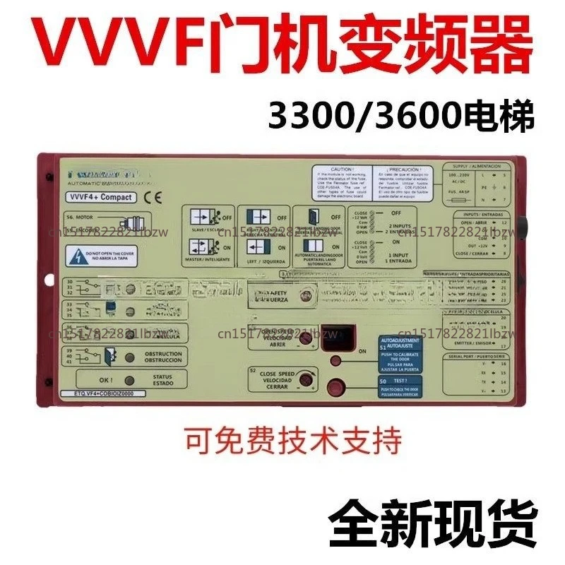 Brand new and 90% new, 3300 by Compact Elevator Controller, Fermator Unit VVVF4,