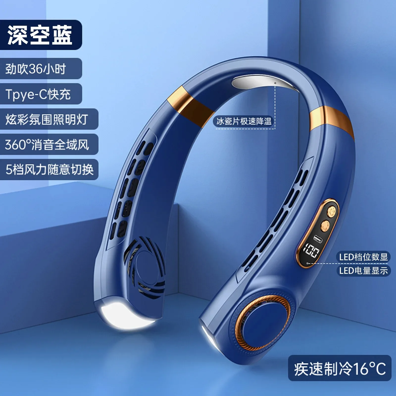 2025 مروحة خارجية محمولة جديدة USB محمولة صامتة متعددة الوظائف خالية من الشفرة مروحة كهربائية صغيرة معلقة على الرقبة