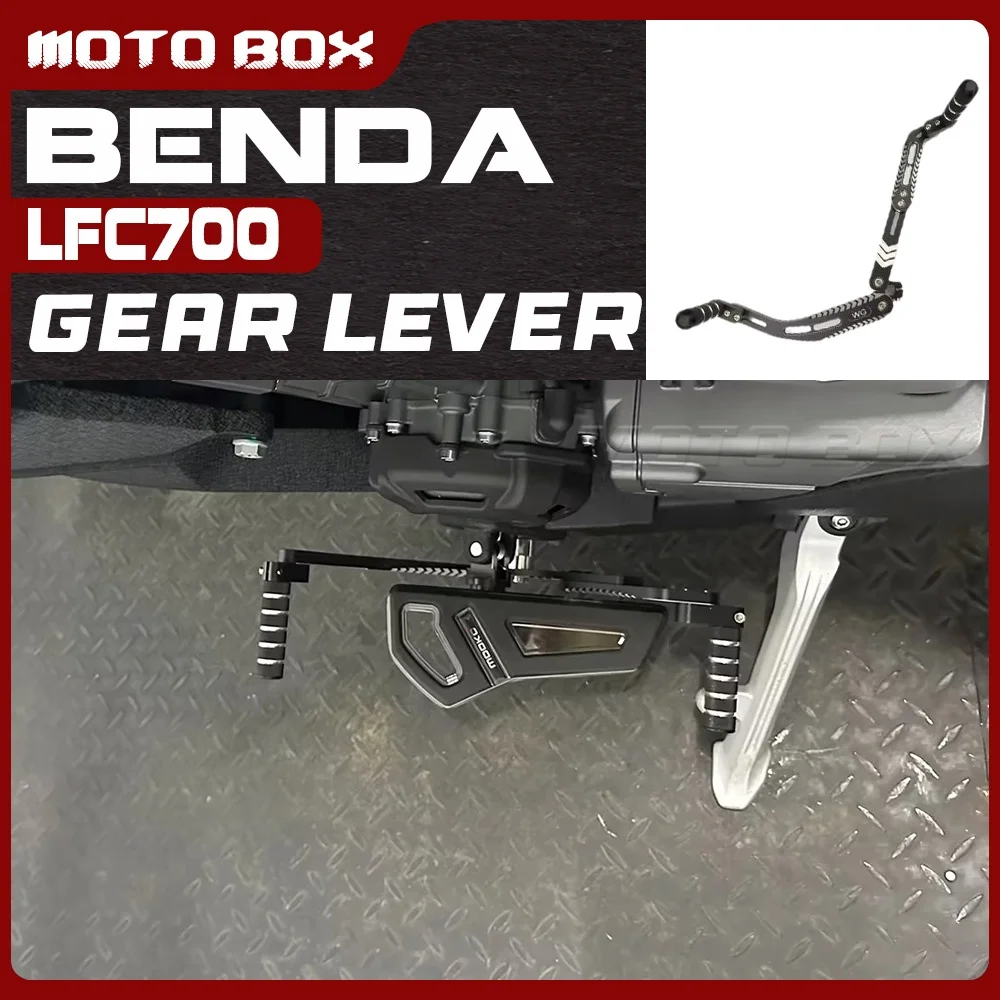 

For BENDA LFC700 aluminum alloy pedal for 700 lfc 700 LFC adjustable shift lever