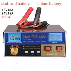 12V/24V Car Smart Battery Charger Fully Automatic Battery Maintainer MF-3S Smart Pulse Repair Charger With LED Display