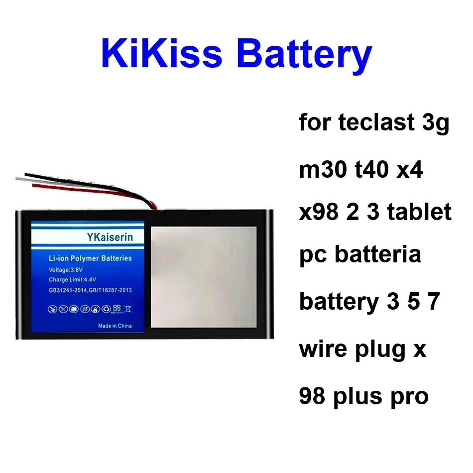 

Аккумулятор 6900-11100 мАч для планшетов Teclast 3G M30 T40 X4 X98 2 3, 5 7, X98 Plus Pro H-28125140P с 7-контактным разъемом
