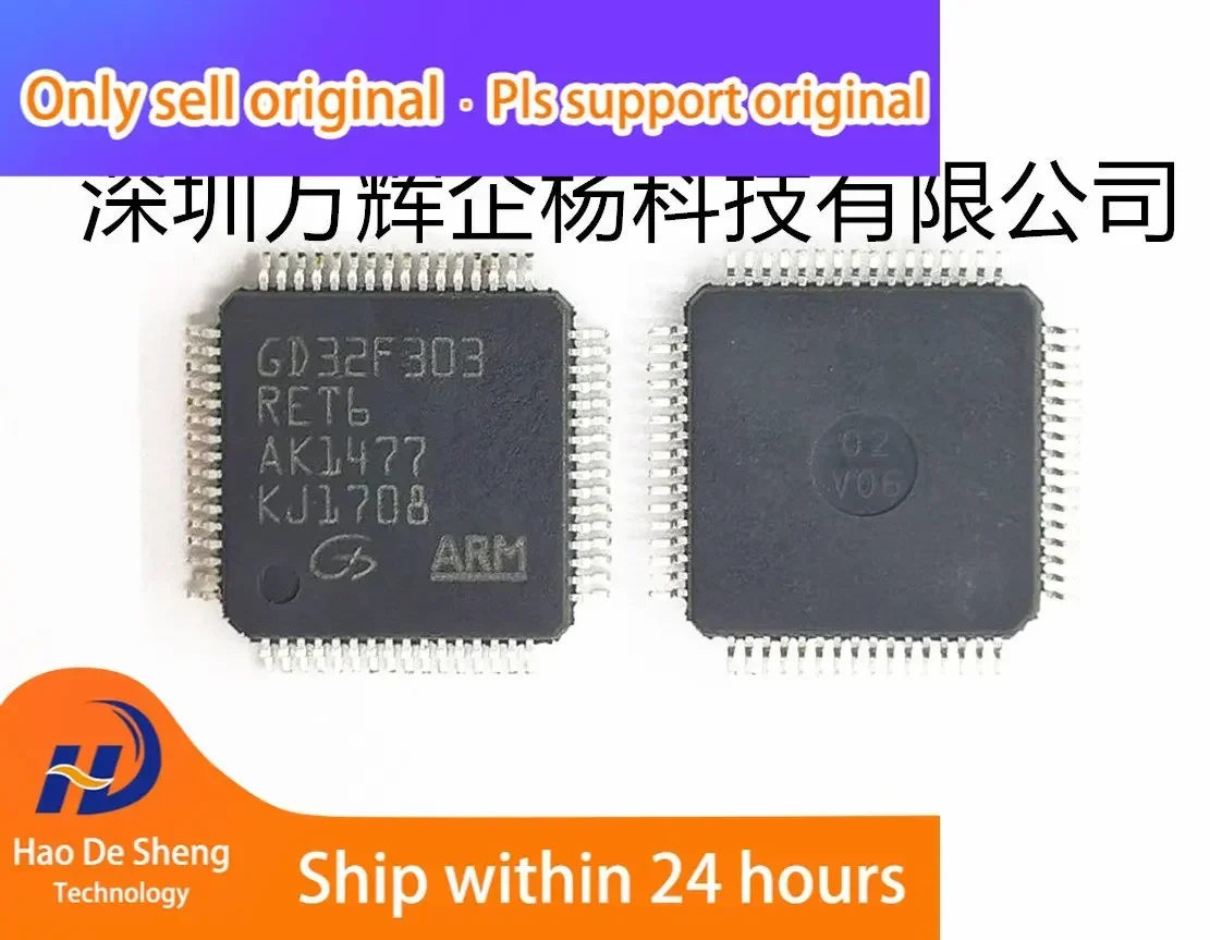 

10PCS/LOT GD32F303RET6 LQFP64 New Original in Stock