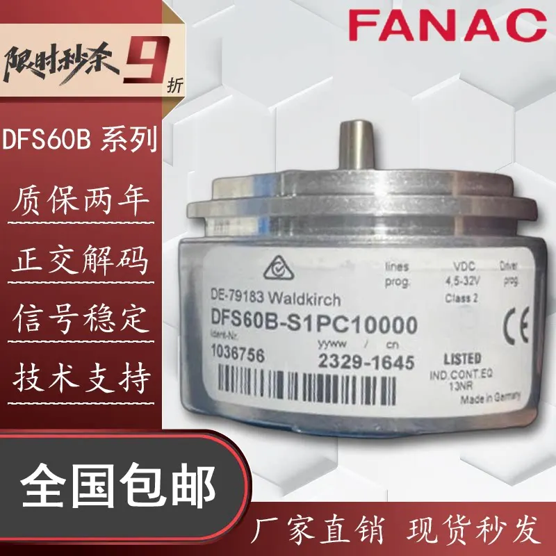SICK DFS60B-S1PC10000 Encoder 1036756 New Original High Precision Sensor
