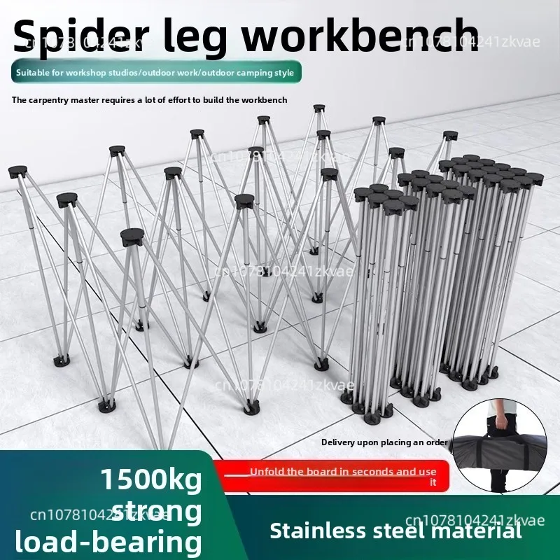 

Spider leg workbench, woodworking folding stand, stainless steel material stand, multi-function telescopic bracket
