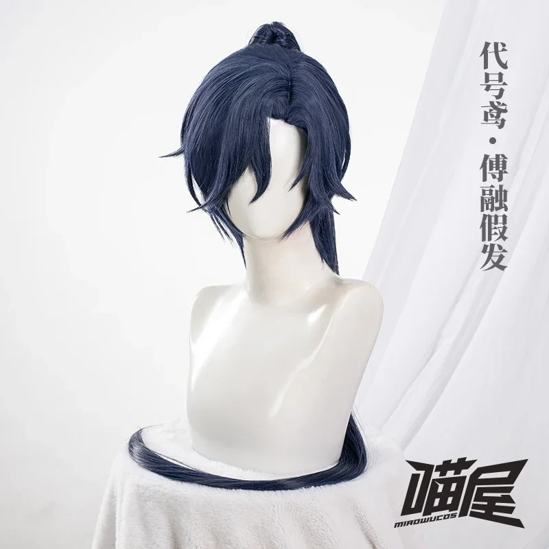 Meow House Shop Code: Yuan Fu Rong Wig Cosplay Accessories Wig Male And Female Props Long False Hair Universal Han Fu Halloween