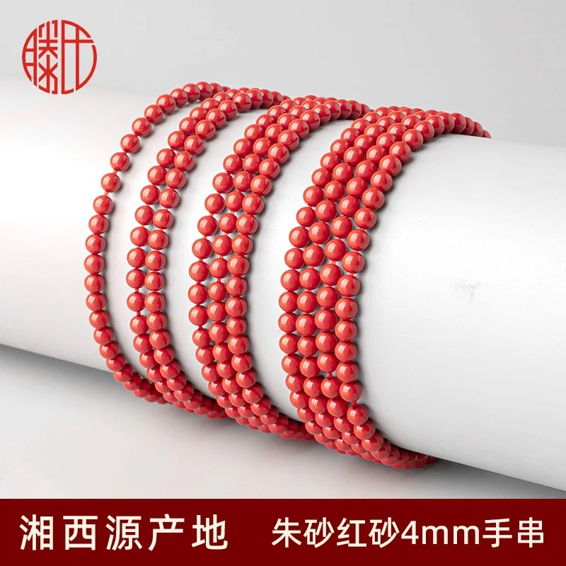 Großhandel Roter Sand Zinnober Armband 4mm Mehrfachkreis-Armband mit hohem Zinnobergehalt Glücksbringer für Geburtsjahre Nafu Schmuck