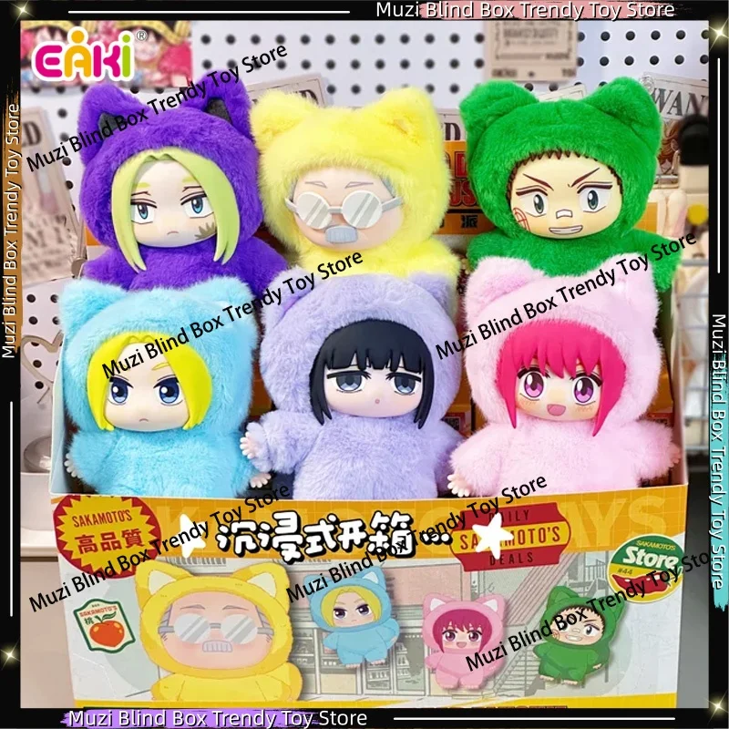 In Stock Genuine EAKI SAKAMOTO DAYS Cat Paradise Party Plush Blind Box Anime Figure Asakura Shin Taro Sakamoto Plush Doll Toys view 3