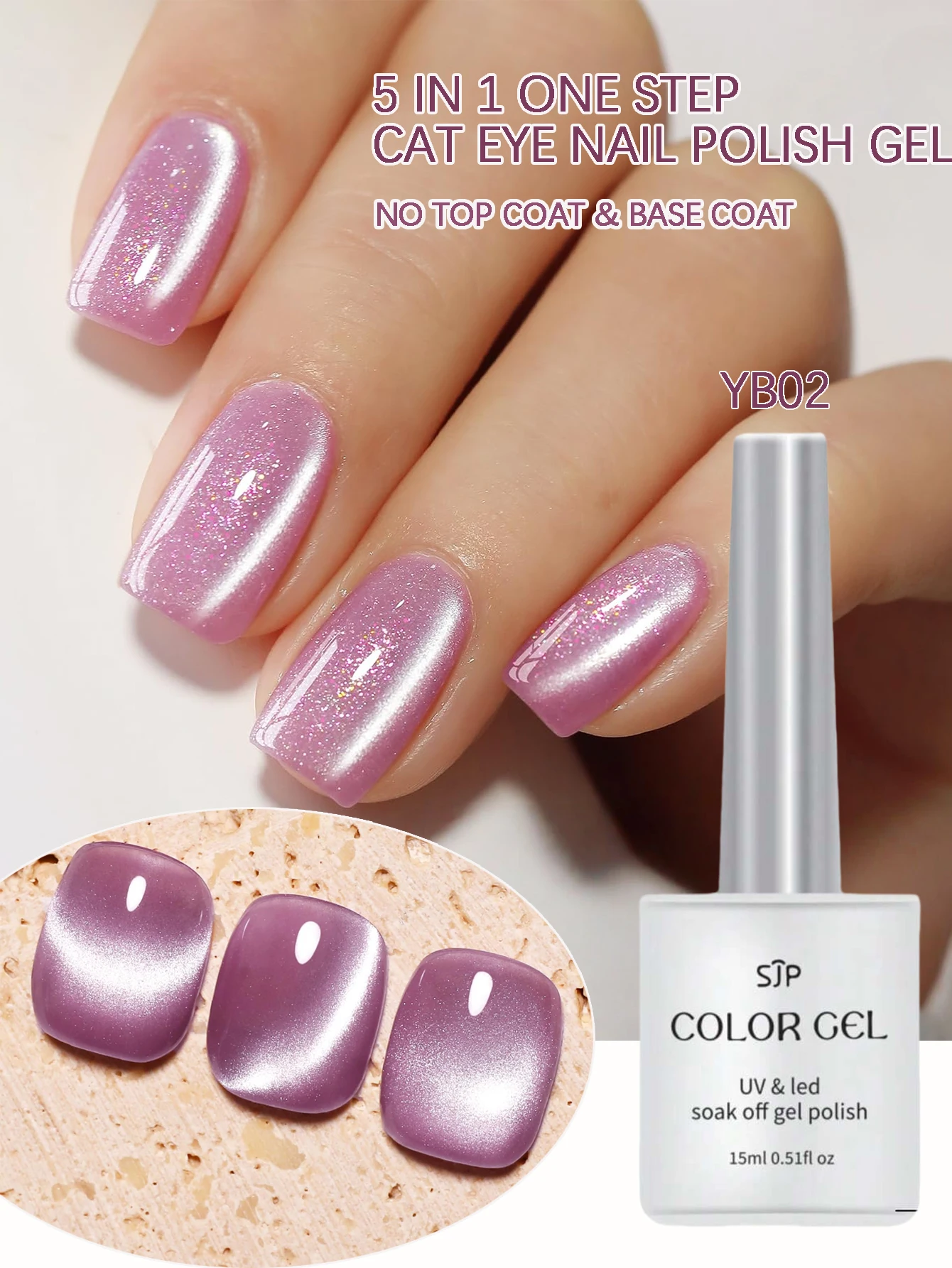 Esmalte de unha gel olho de gato 5 em 1 de uma etapa (sem revestimento superior e revestimento base necessário) Conjunto de esmalte em gel rosa 15ml Brilho de outono
