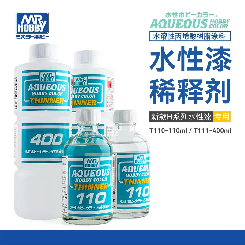 

New Water-based Paint Acrylic Resin Coating H Series MRHOBBY Paint Spray Pen Thinner T110 T111