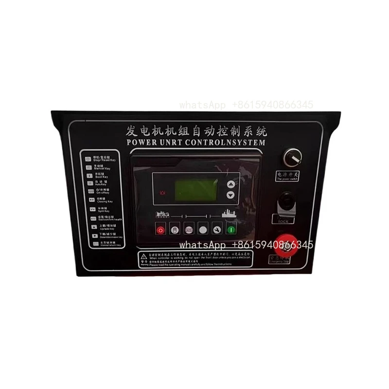 Generator Control Box Four Protection ATS Dual Power Supply LCD One-key Start System Cabinet