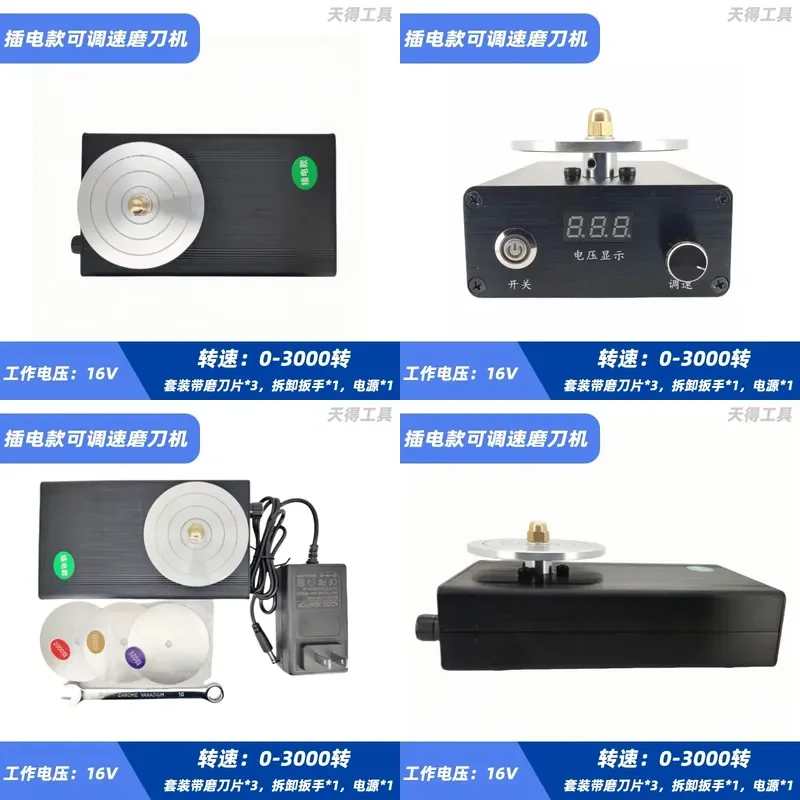 for Adjustable Speed Electric Knife Sharpener Plug-in Wood Carving Nuclear Carving Knife Tooth Machine Sword Knife Grinding