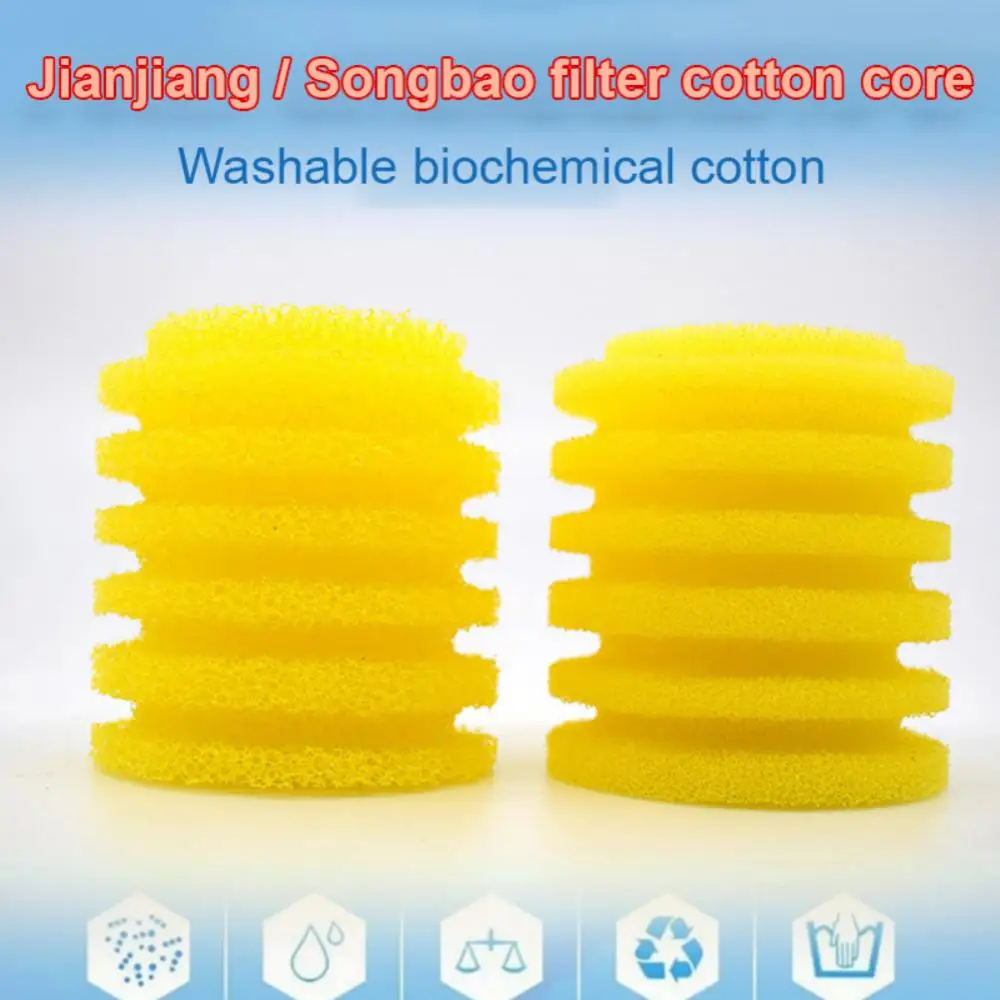 4-1PCS Fish Tank Filter Sponge Built In Filter Element Yellow Cotton Core Fish Tank Replacement Sponge Pet Aquarium Accessories