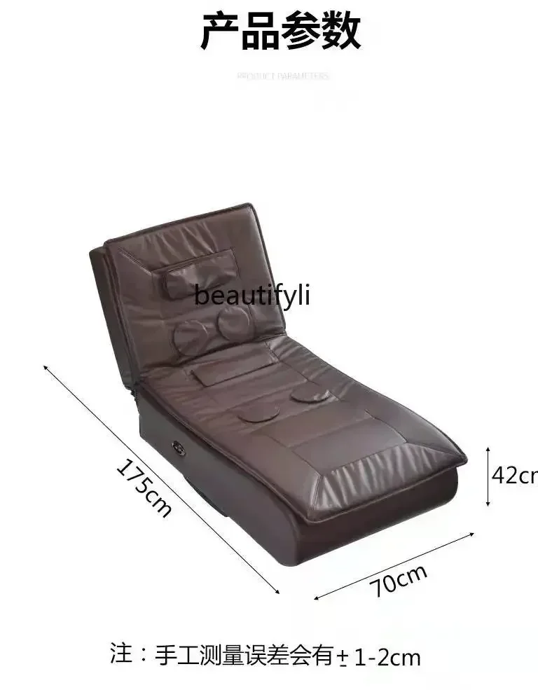 Q181  Electric Rocking Chair Sleeping Bed Chaise Longue Multifunctional Massage Sofa Bed Rocking Chair Electric