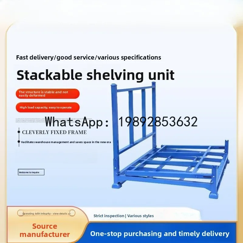 

В наличии: Складные стеллажи Qiaogu, тканевые логистические стеллажи для холодного хранения, аксессуары для стеллажей, штабелируемые стеллажи, стальные складские паллетные мобильные полки