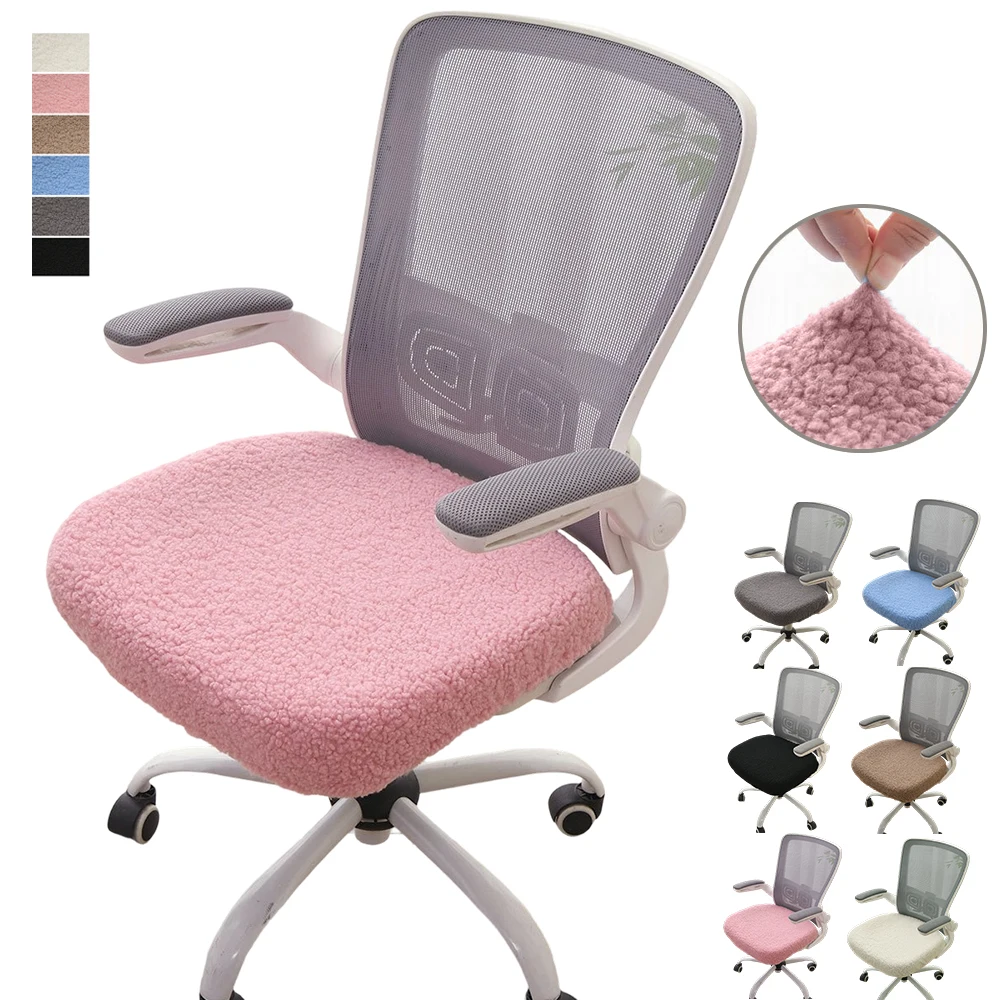 

Non-Slip Office Chair Cover Stretch Computer Chair Seat Protector Boss Chair Slipcover Soft Teddy Fabric with Elastic Band Home