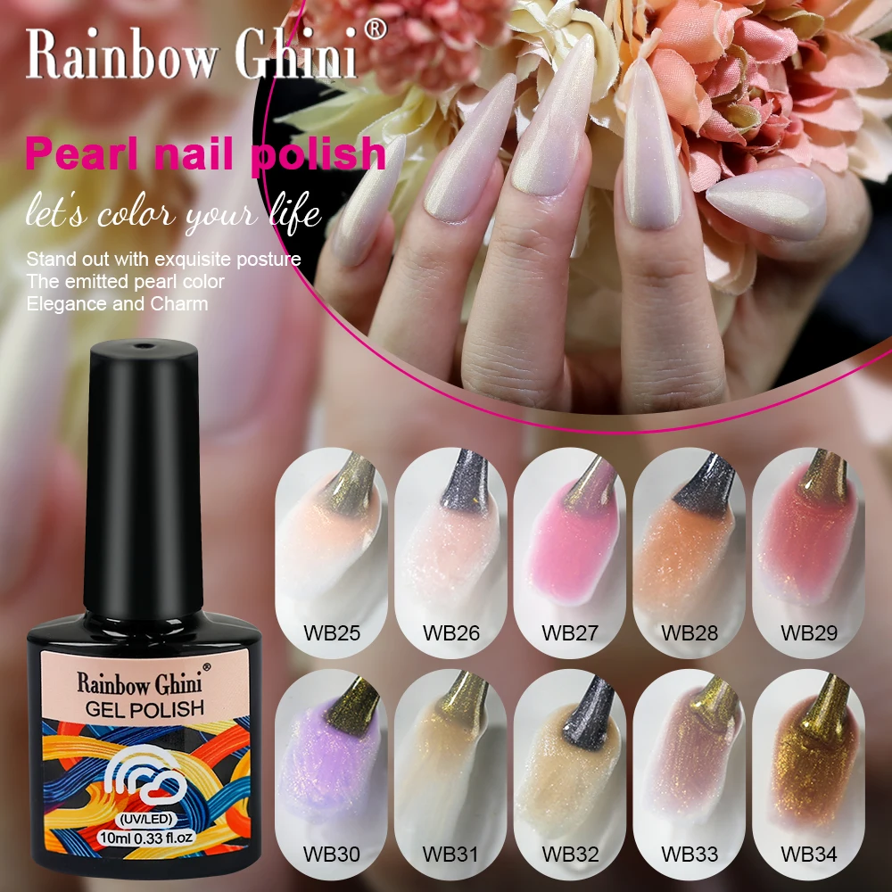 طلاء أظافر جل لامع ذهبي لامع 10 مل من RG طلاء أظافر جل وردي شبه دائم بالأشعة فوق البنفسجية LED بيرليسسينت تأثير طلاء الأظافر #4