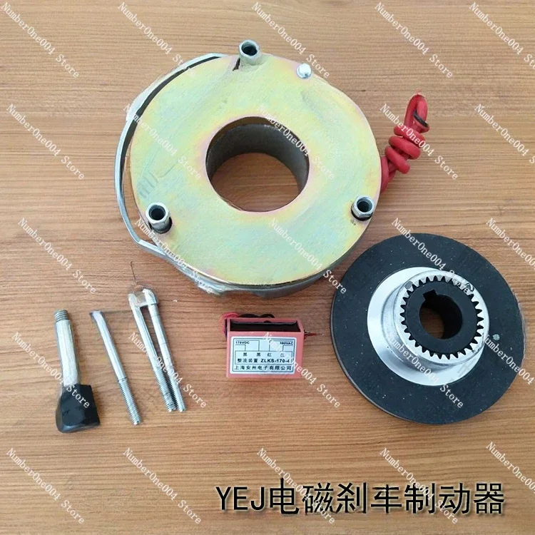 

SDZ1-05 08 30 40 80 Electromagnetic Brake YEJ90 132 Motor Power Failure Power Failure Brake