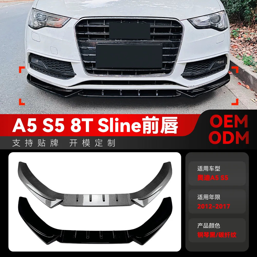 

Suitable for 2012-2017 Audi A5 S5 8T SLINE AMG front bumper, front lip, front shovel body kit cross-border modification