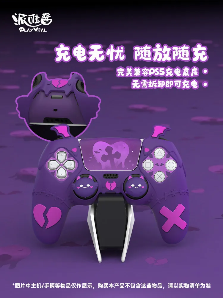 Thumbnail 3 - #3 New PS5 Controller Thumb Grips Arrivals
