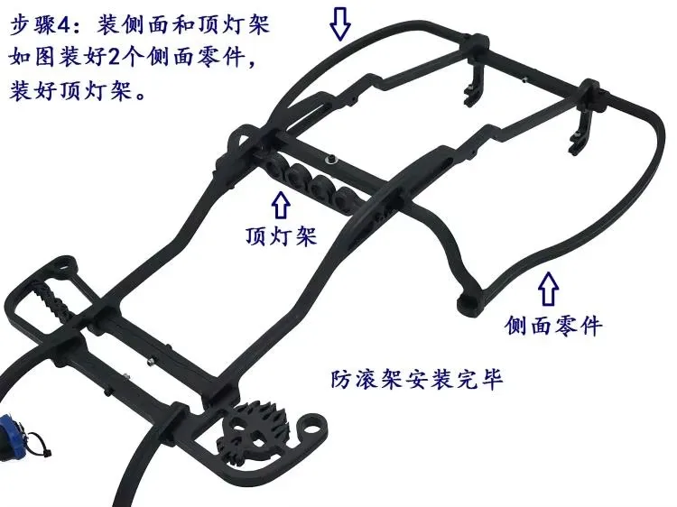 

QINGLENG High strength and high toughness full nylon roll cage for 1:12 TRAXXAS SLASH Huanqi727