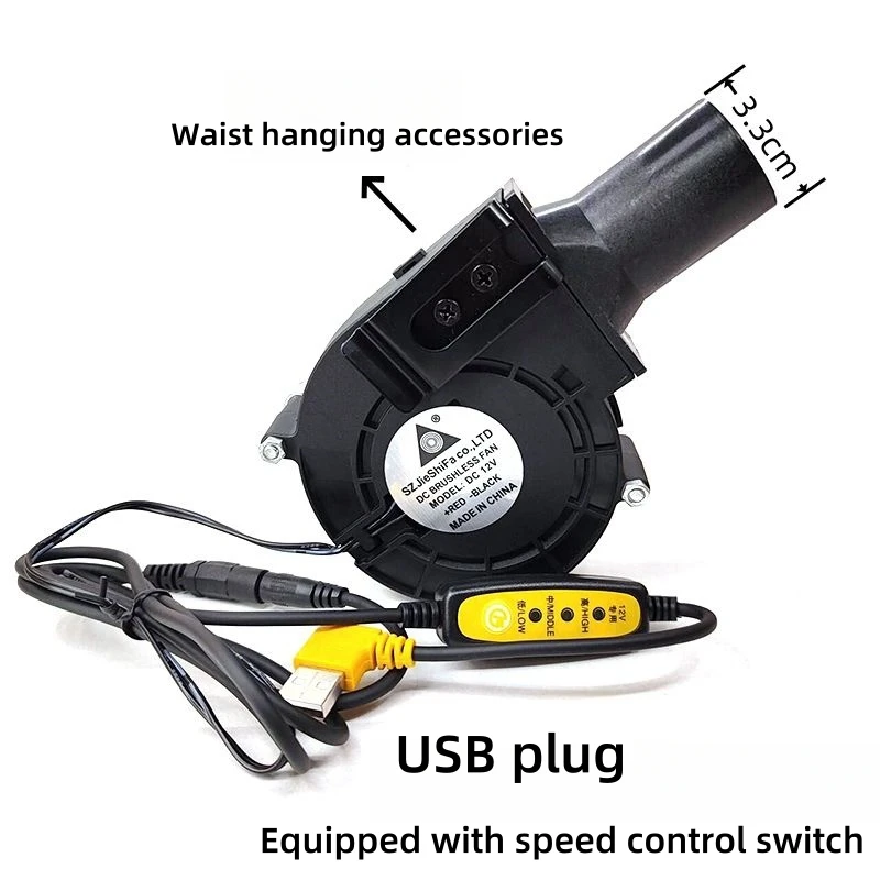 Portable 9733 12V USB outdoor construction site operation portable waist hanging fan, high wind clamping waist blower fan