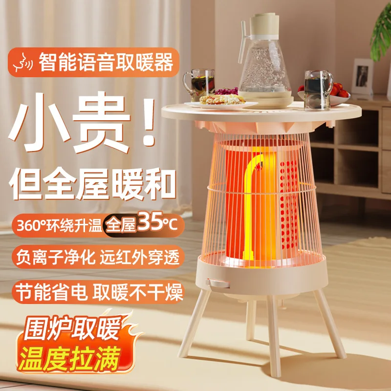 yyhcOne piece is sent on behalf of the new model, the surrounding stove, tea heater,  small sun household heater, ele