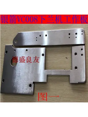 Vc008 Xialan Machine Accessories Siruba Xialan Machine Work Board Vc008 Multi-Needle Machine Work Board