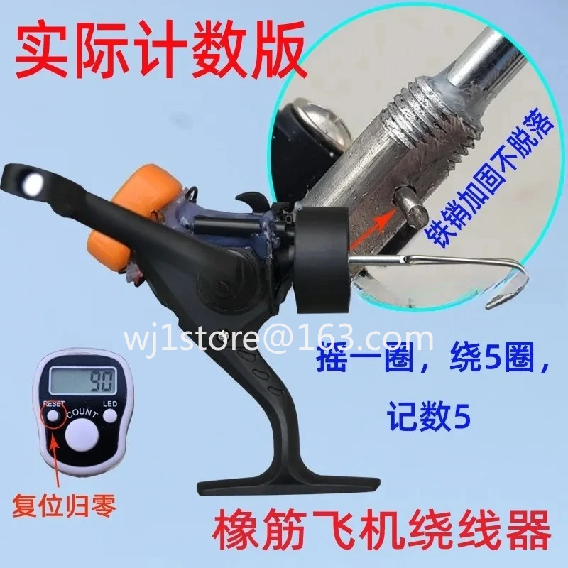 Rebar Power Aircraft Winder Drive Hoist Model Aircraft Competition Hoist Model