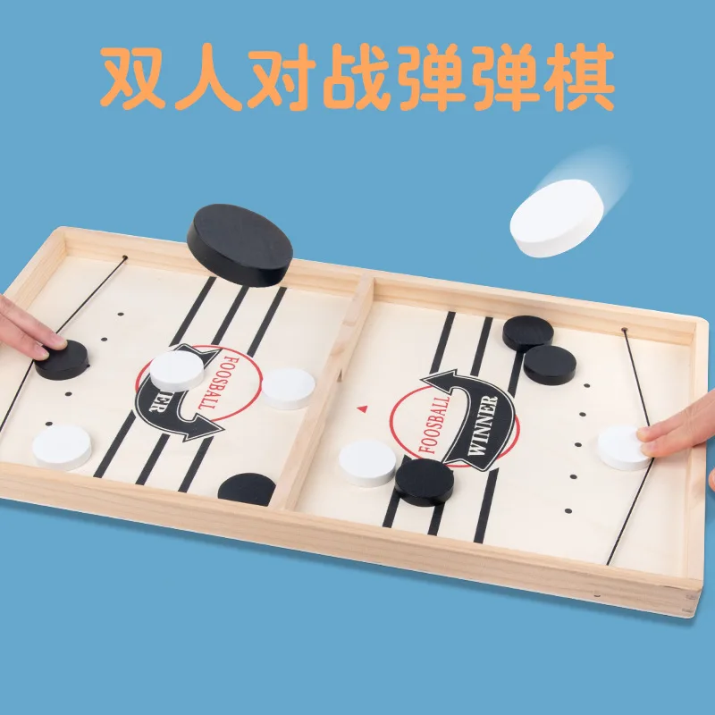 Wooden bouncing chess parent-child interactive chess bumping chess bounce like a ball desktop ice hockey spot Amazon ejection