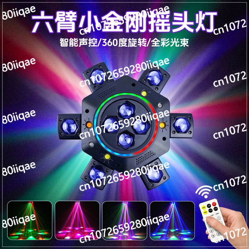 

Household Voice-activated Laser Atmosphere Light Flash Colorful Rotating Lights