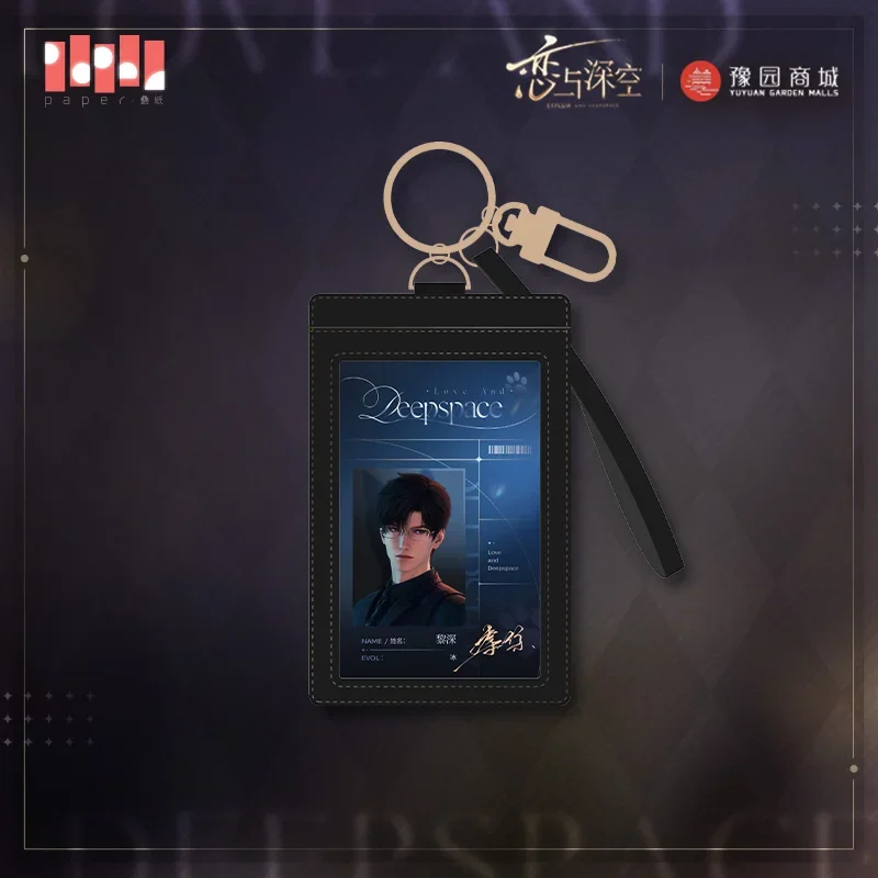 Game Official Anime Love and Deepspace Sylus Zayne Xavier Rafayel Cosplay PU ID Card Holder Keychain Cute Bag Pendant Gift