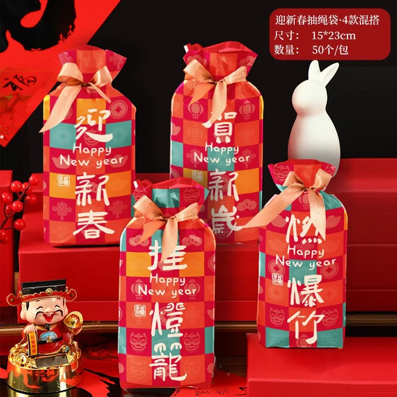 50 Stück 2026 Chinesisches Neujahr Panda-Bedruckte Schneeflocken-Knusperbonbon-Beutel mit Kordelzug Nougat-Tüten Party-Geschenkverpackung – Detail 4