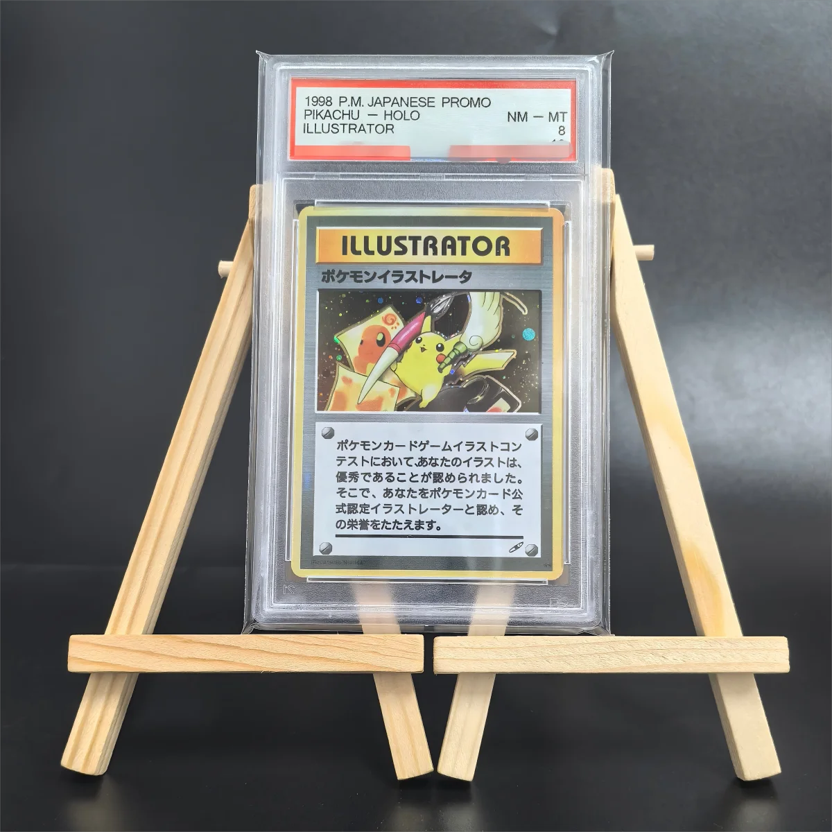 

Карта с рейтингом Коллекционная карта П.М. ЯПОНСКАЯ АКЦИЯ PIKACHU-HOLO ИЛЛЮСТРАТОР NM-MT 8 копий 8 точек Карты с рейтингом Подарок