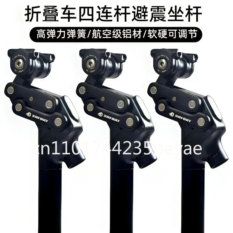 Bicycle 4-link seat tube 27.2/30. 9/31.6 Mountain seat rod XC off-road vehicle shock absorption