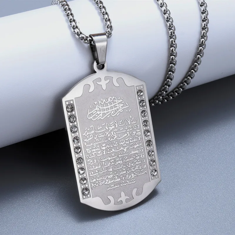 Islamic Muslim Pendant Quran Stainless Steel Necklace Beautiful Jewelry Ayatul Kursi Sutra Amulet Gift for Women and Men