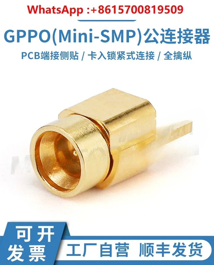 Connector, PCB surface mount, high-speed chip test, optical communication, 40GHz, GPPO-JHD20R