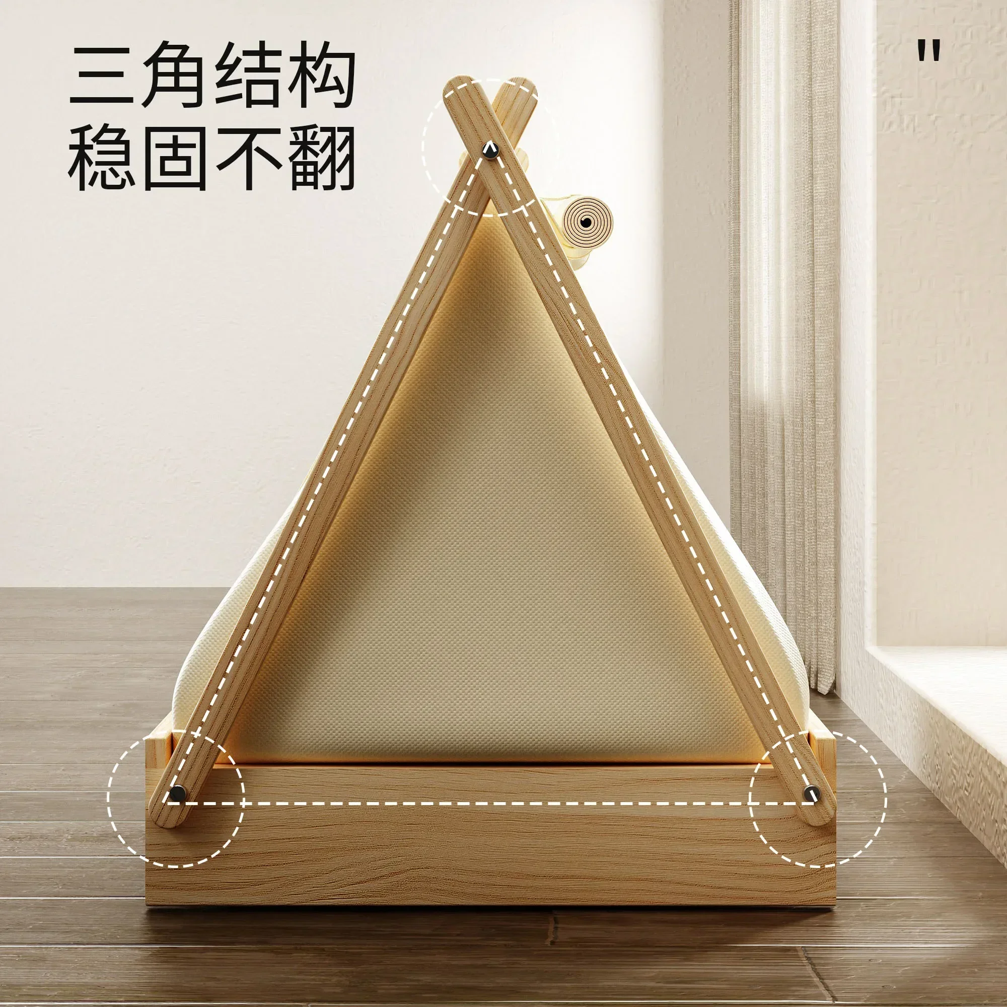 

cat tentbed, solid wood pet kennel, four-seasonnest