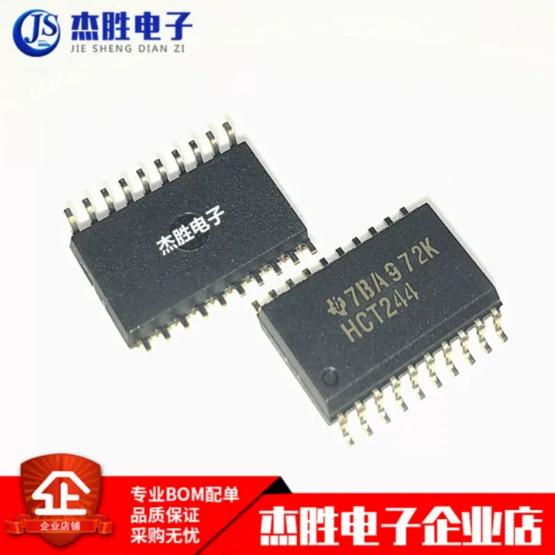 New original imported SN74HCT244DWR HCT244 SMT SOP20 buffer logic chip IC