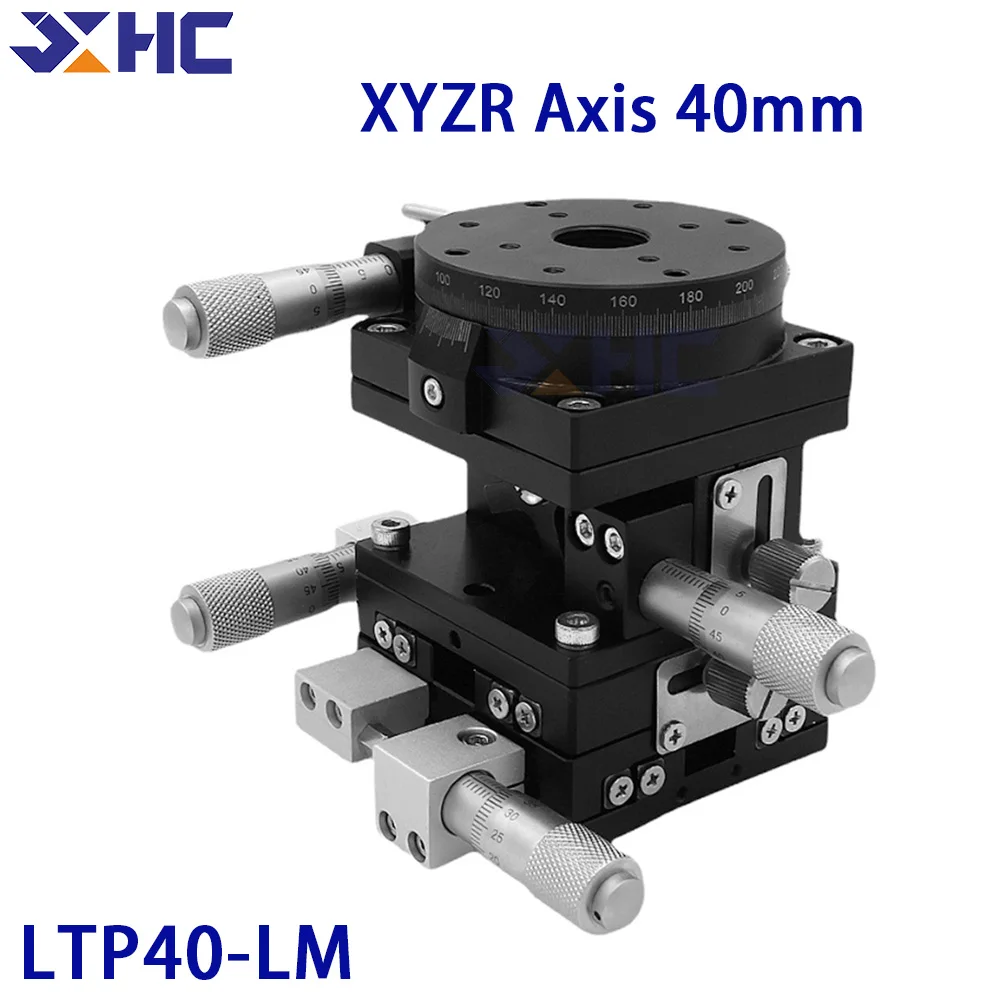 Ось XYZR 40*40 мм LTP40-LM 4-осевая V-образная платформа для точной настройки Ручная линейная платформа Регулировка подшипников Раздвижной стол 9,8N