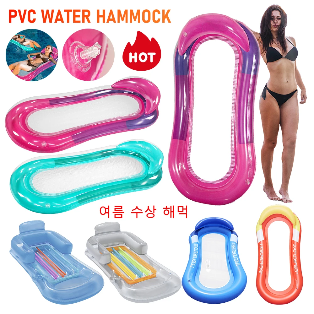 Summer Inflatable Floating Hammock Water Sports Pool Hammock Chair Arm Float Air Mattresses Lounge Bed Swimming Pool Mat Outdoor